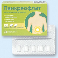 Лекарственная форма Панкреофлата таблетки